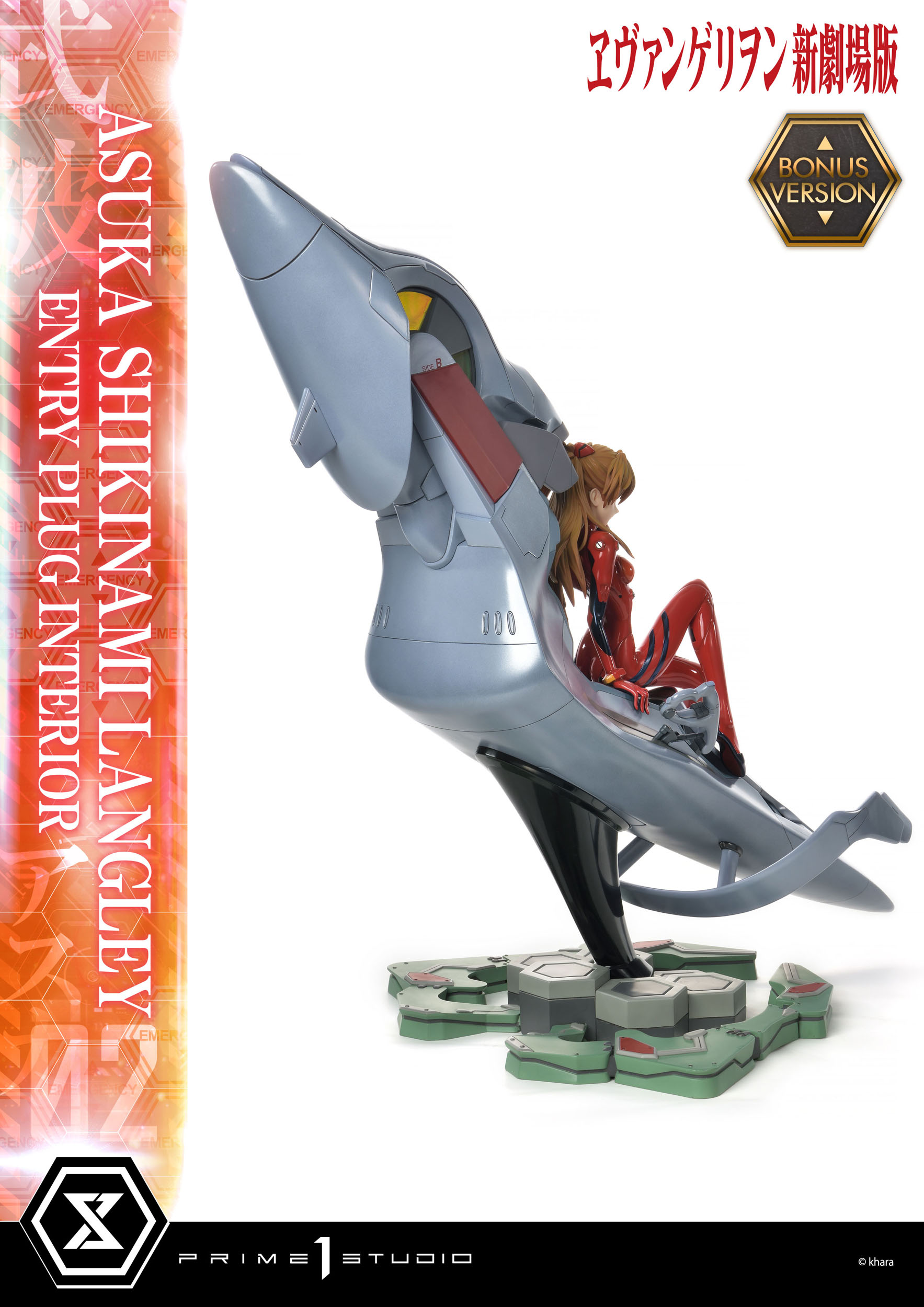 Estatua Asuka Shikinami Langley Bonus Version