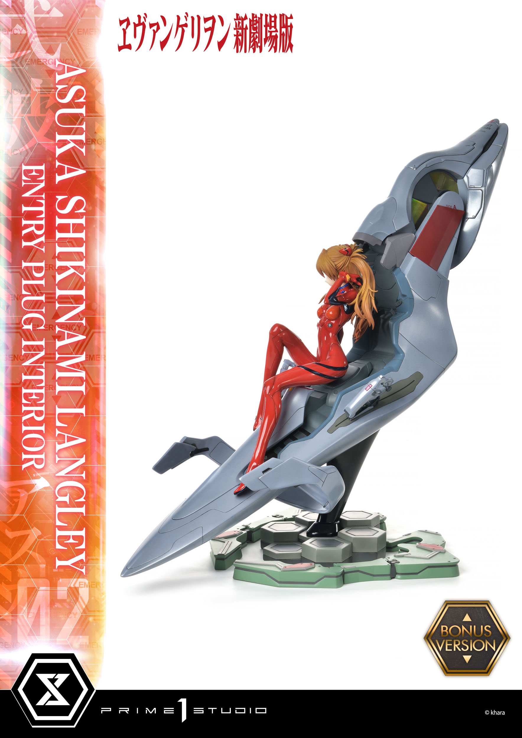 Estatua Asuka Shikinami Langley Bonus Version