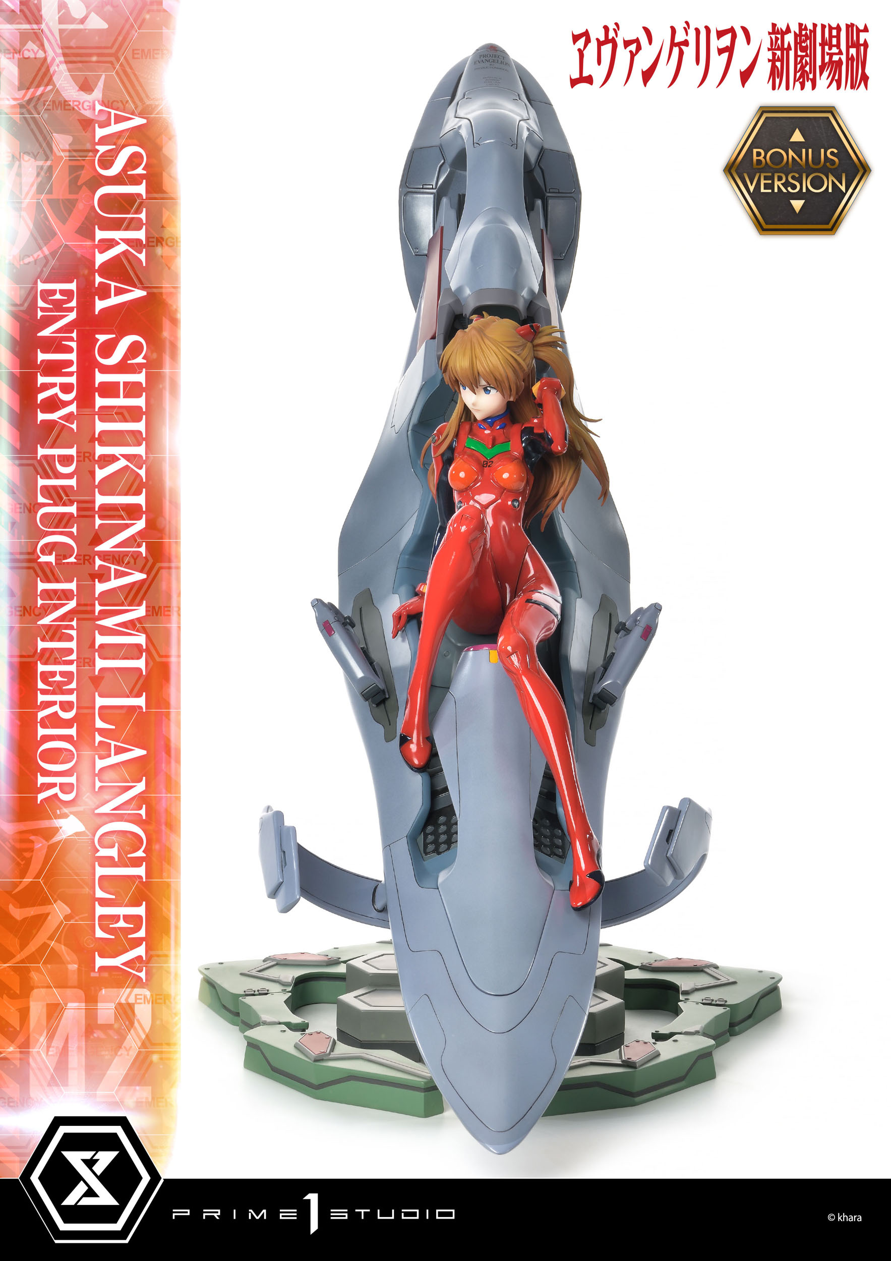 Estatua Asuka Shikinami Langley Bonus Version