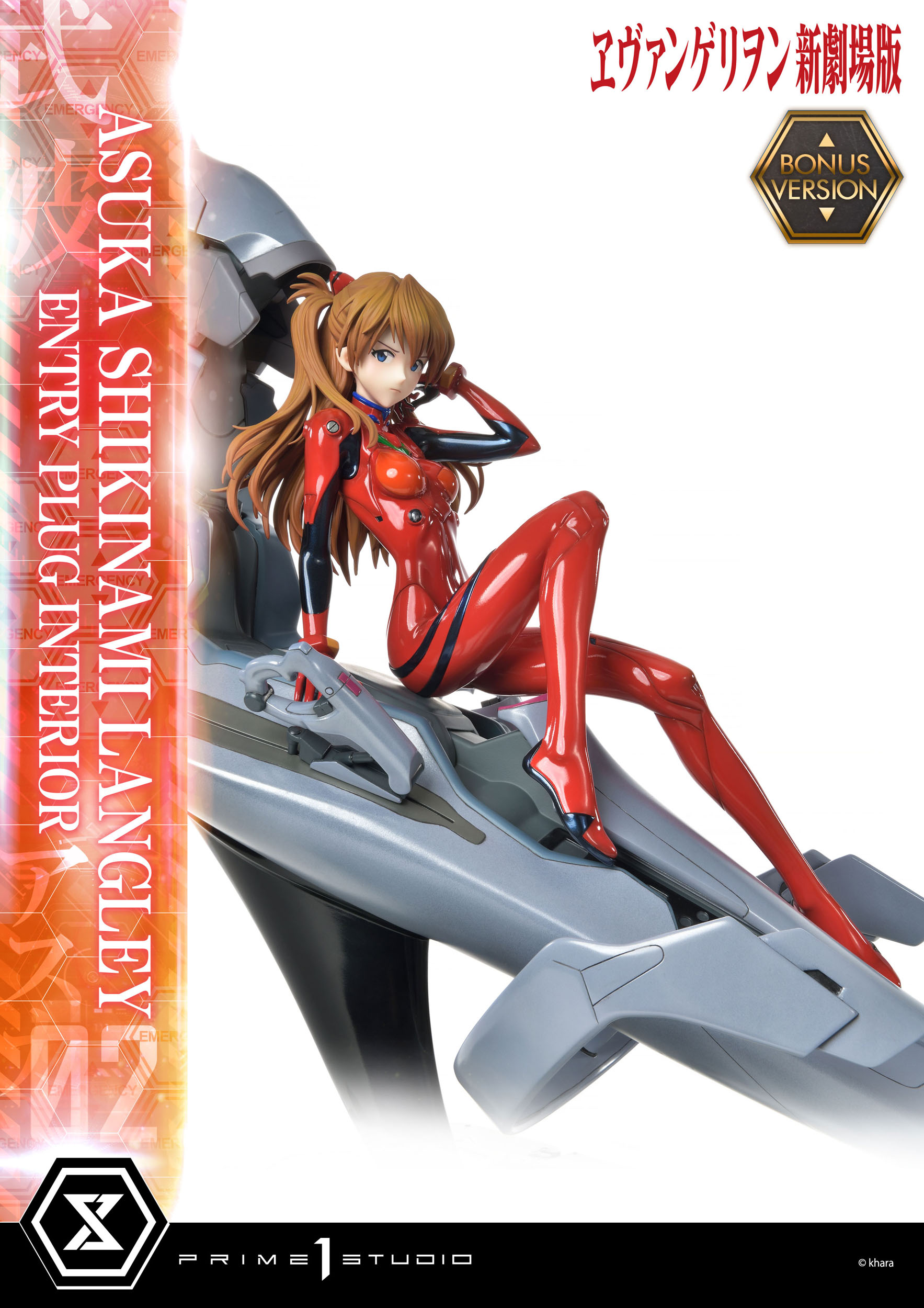 Estatua Asuka Shikinami Langley Bonus Version