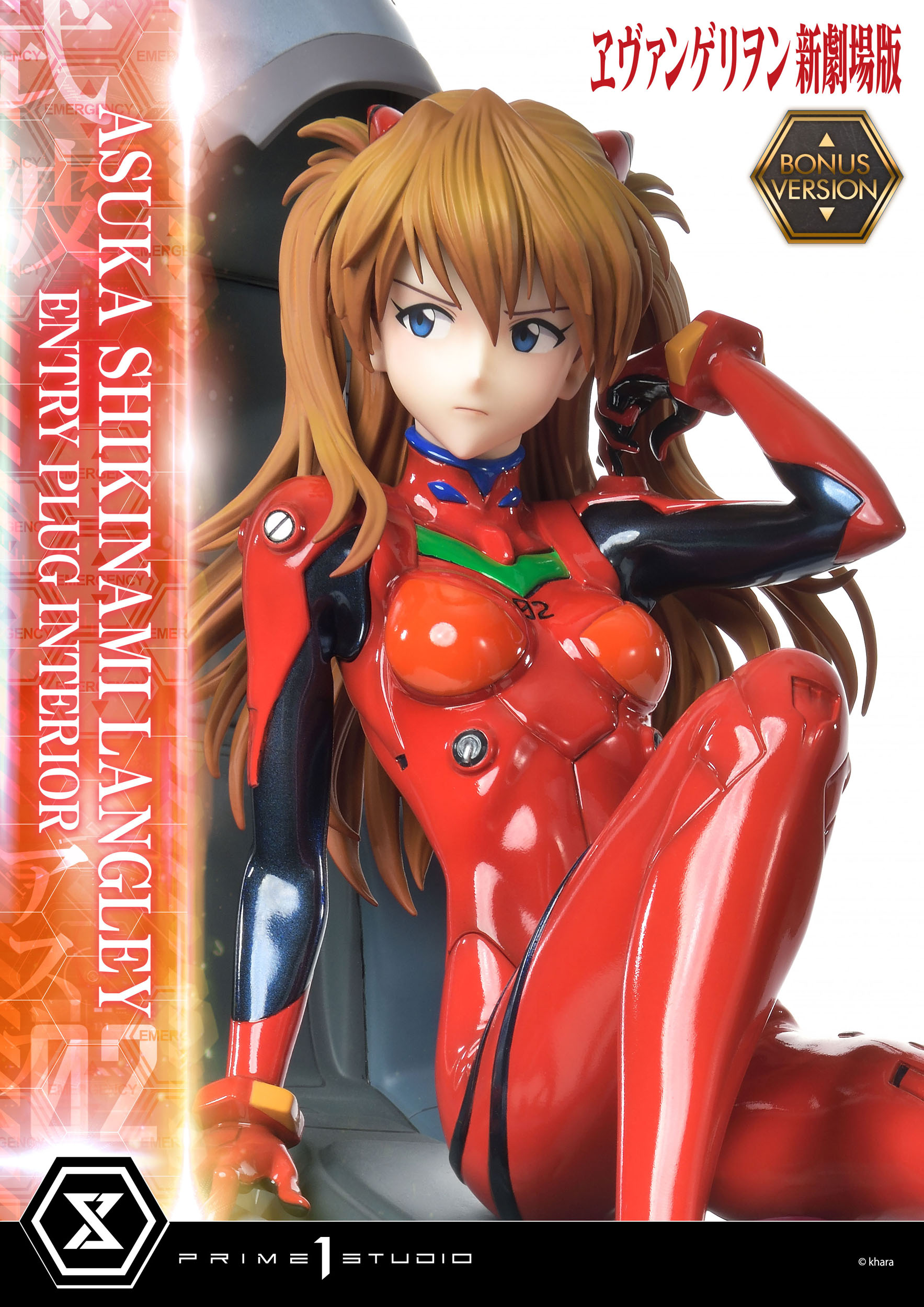 Estatua Asuka Shikinami Langley Bonus Version