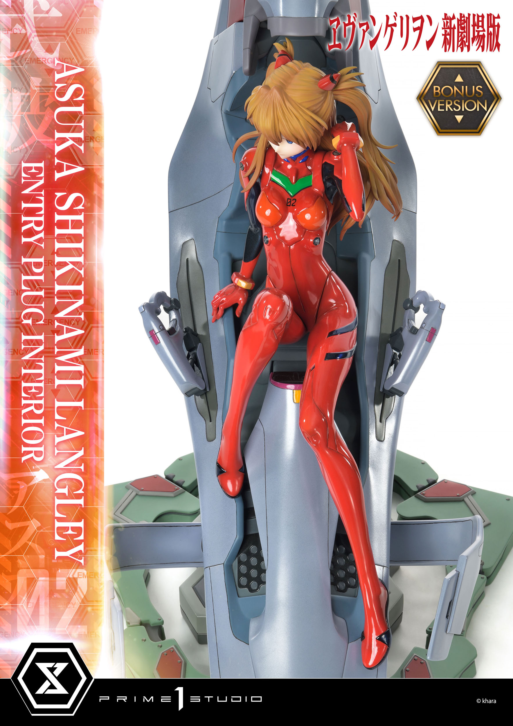 Estatua Asuka Shikinami Langley Bonus Version