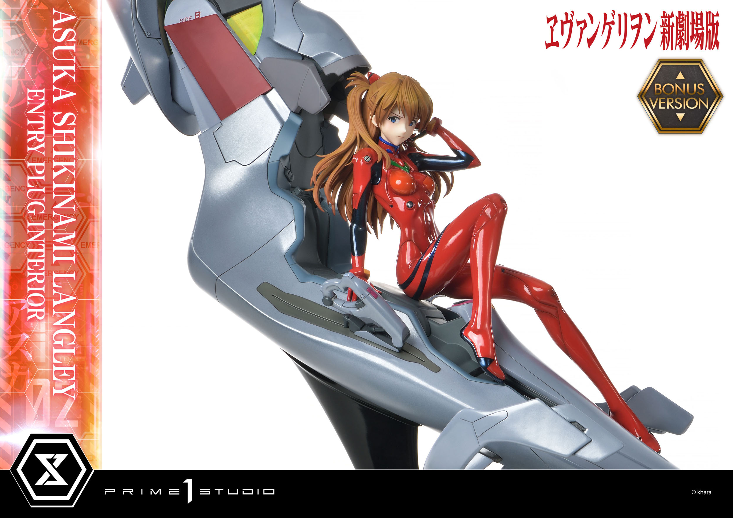 Estatua Asuka Shikinami Langley Bonus Version