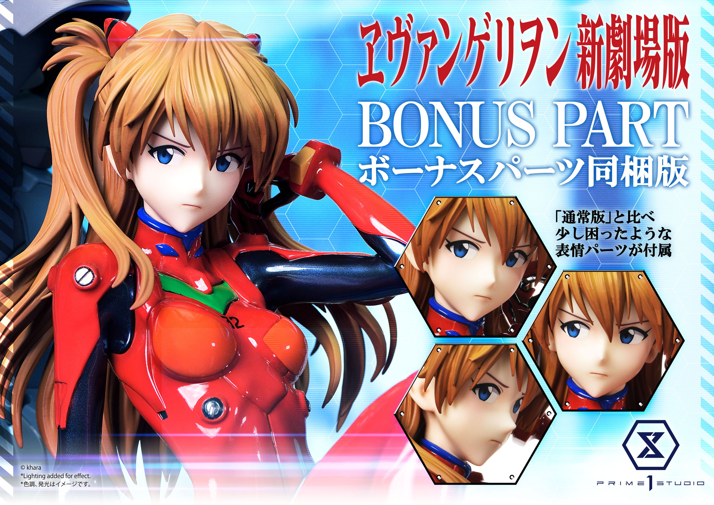 Estatua Asuka Shikinami Langley Bonus Version