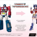 Estatua Optimus Prime Deluxe Edition Bishoujo Transformers