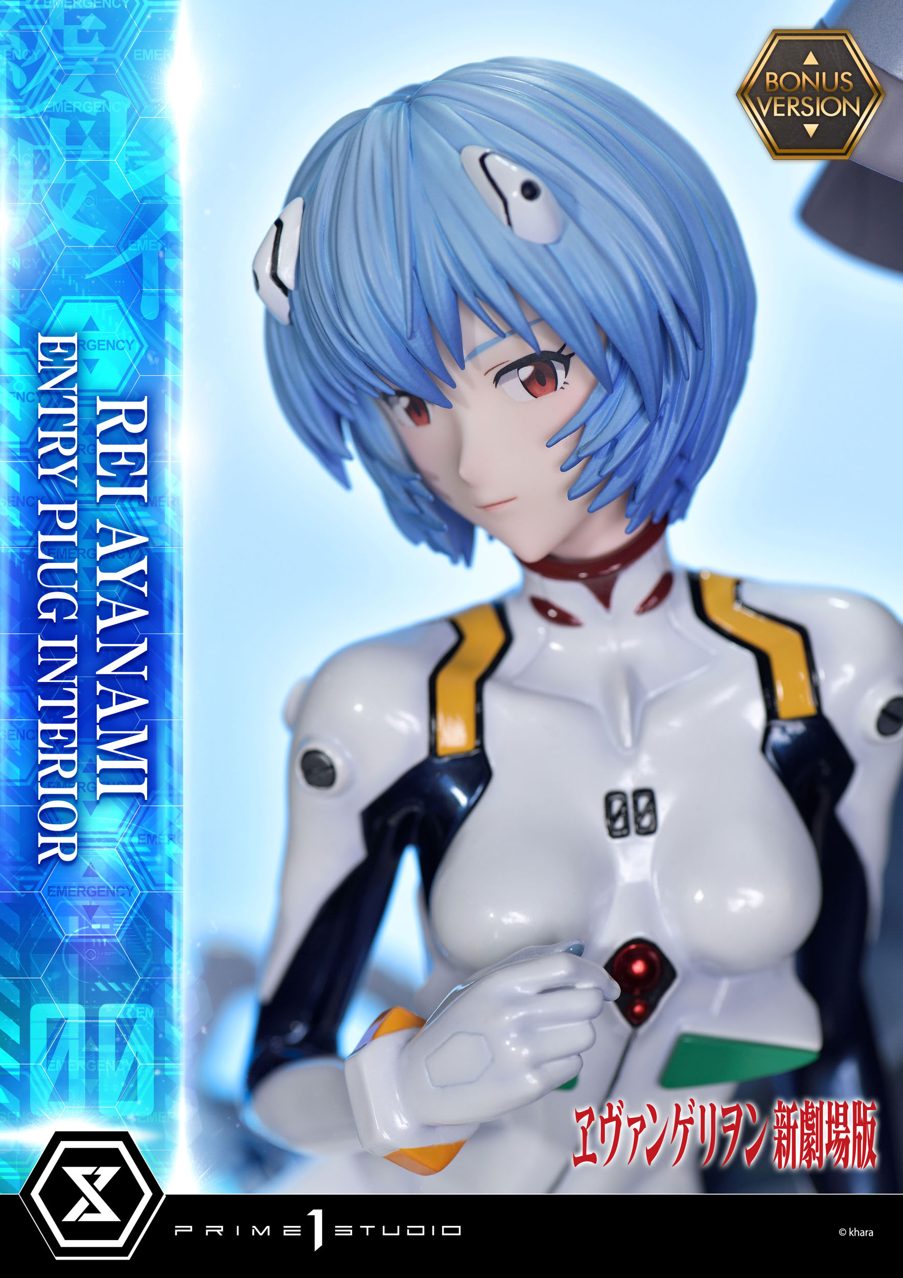 Estatua Rei Ayanami Bonus Version