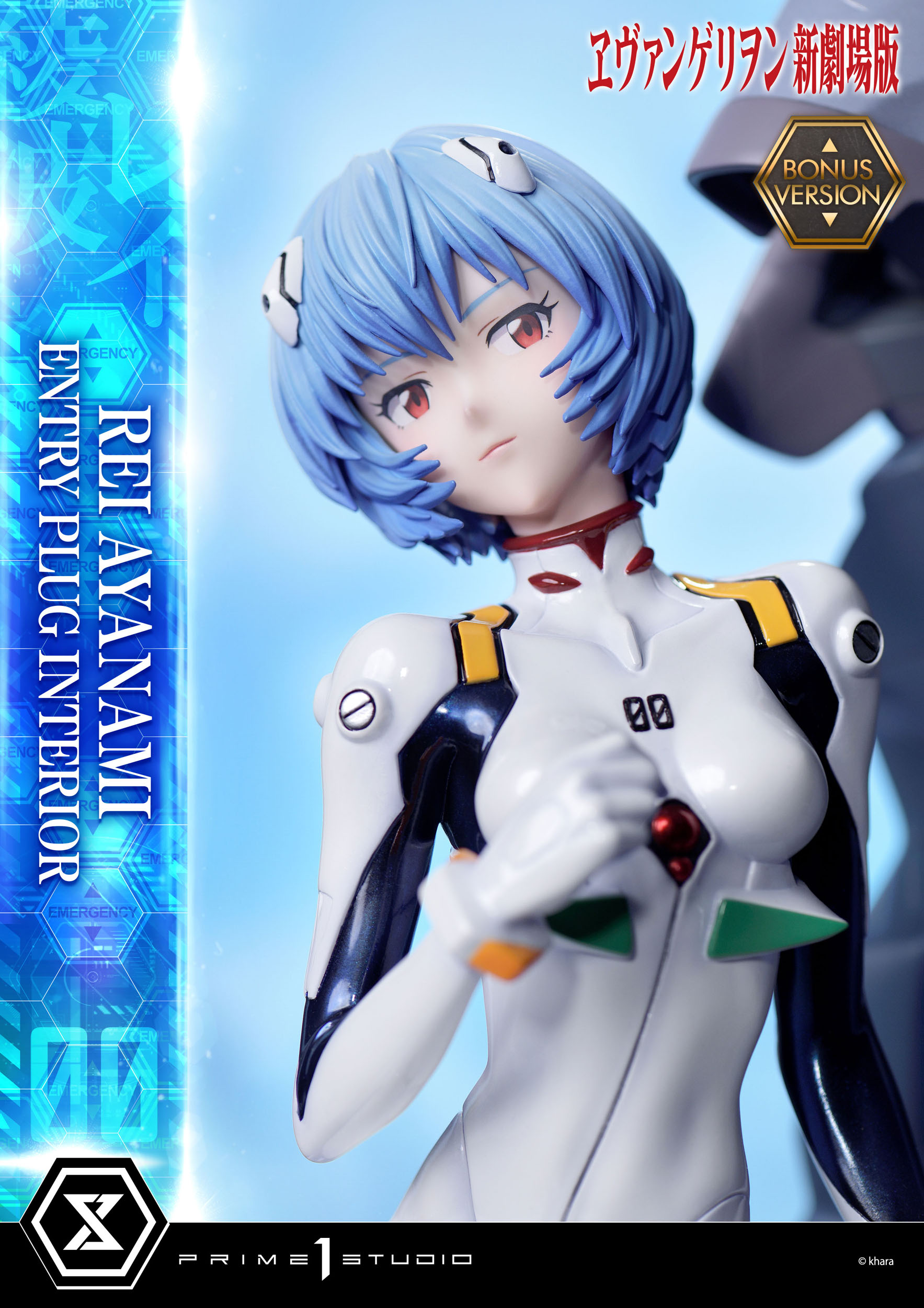 Estatua Rei Ayanami Bonus Version