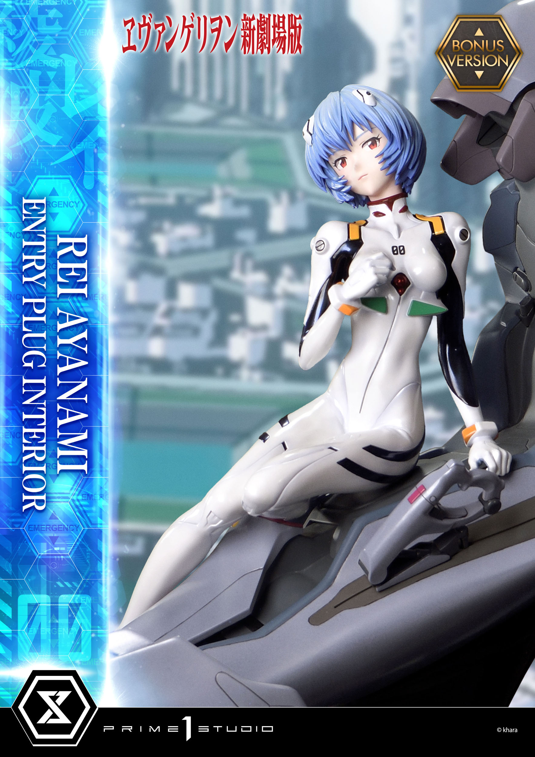 Estatua Rei Ayanami Bonus Version