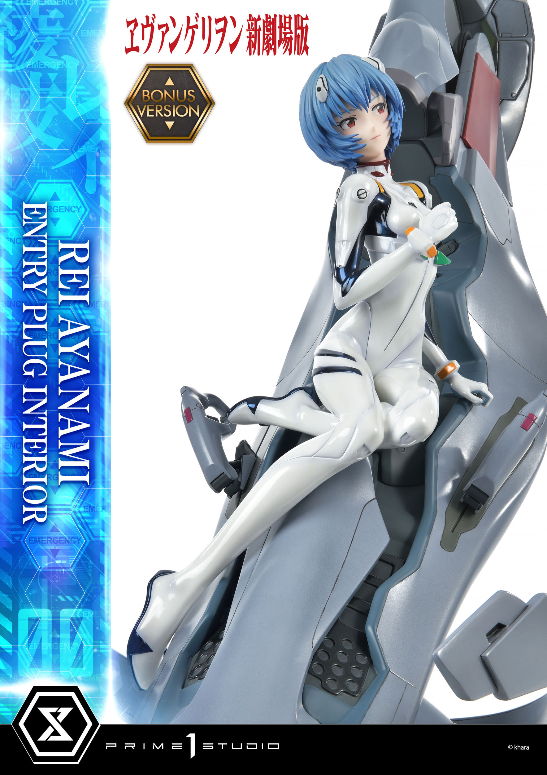 Estatua Rei Ayanami Bonus Version