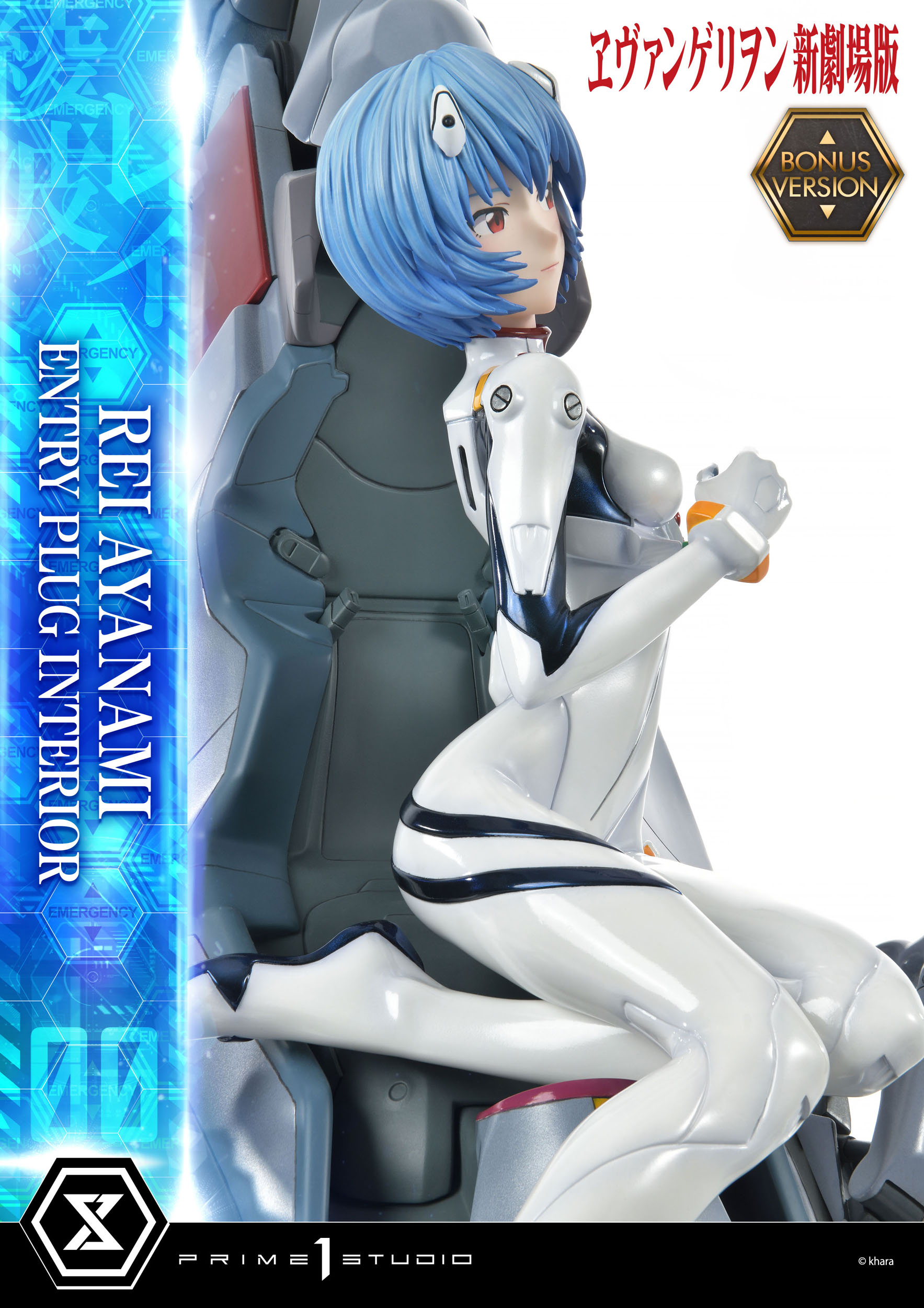 Estatua Rei Ayanami Bonus Version