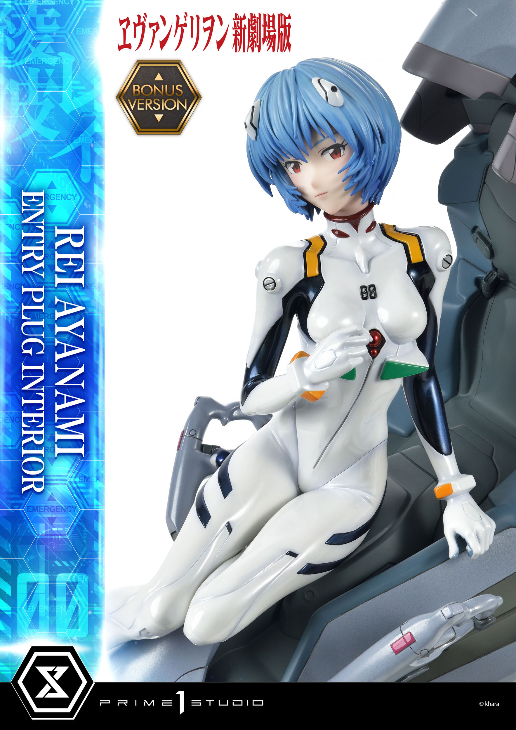 Estatua Rei Ayanami Bonus Version