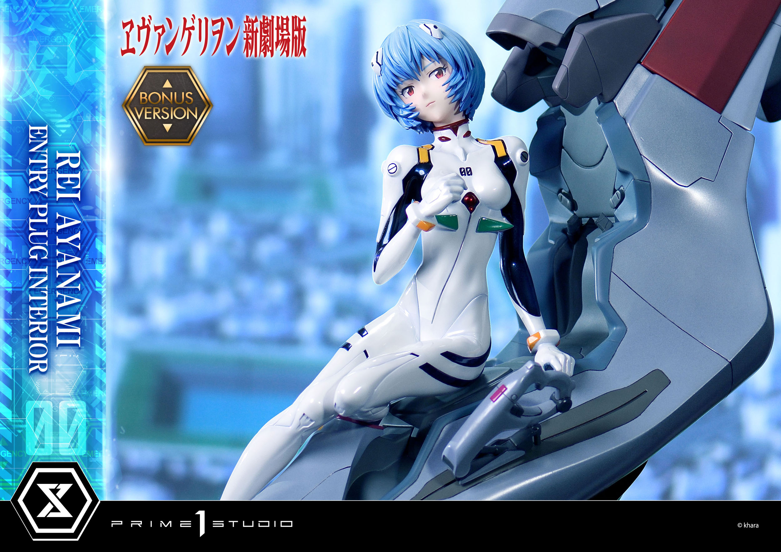 Estatua Rei Ayanami Bonus Version