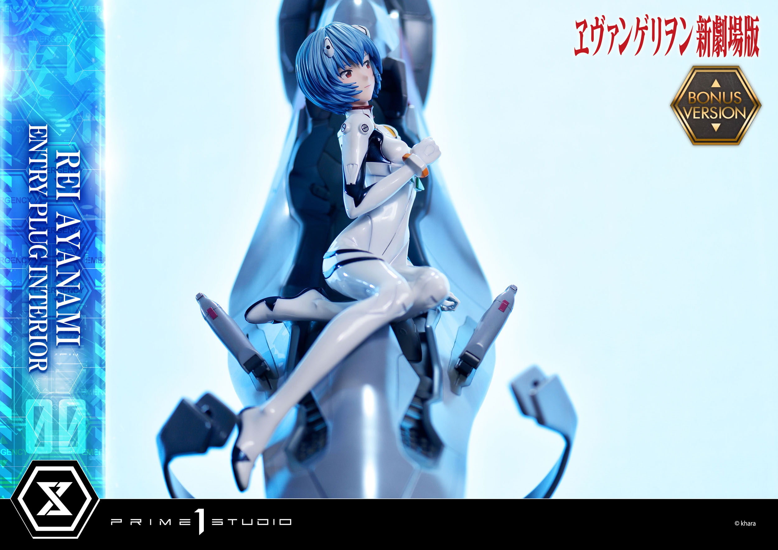 Estatua Rei Ayanami Bonus Version