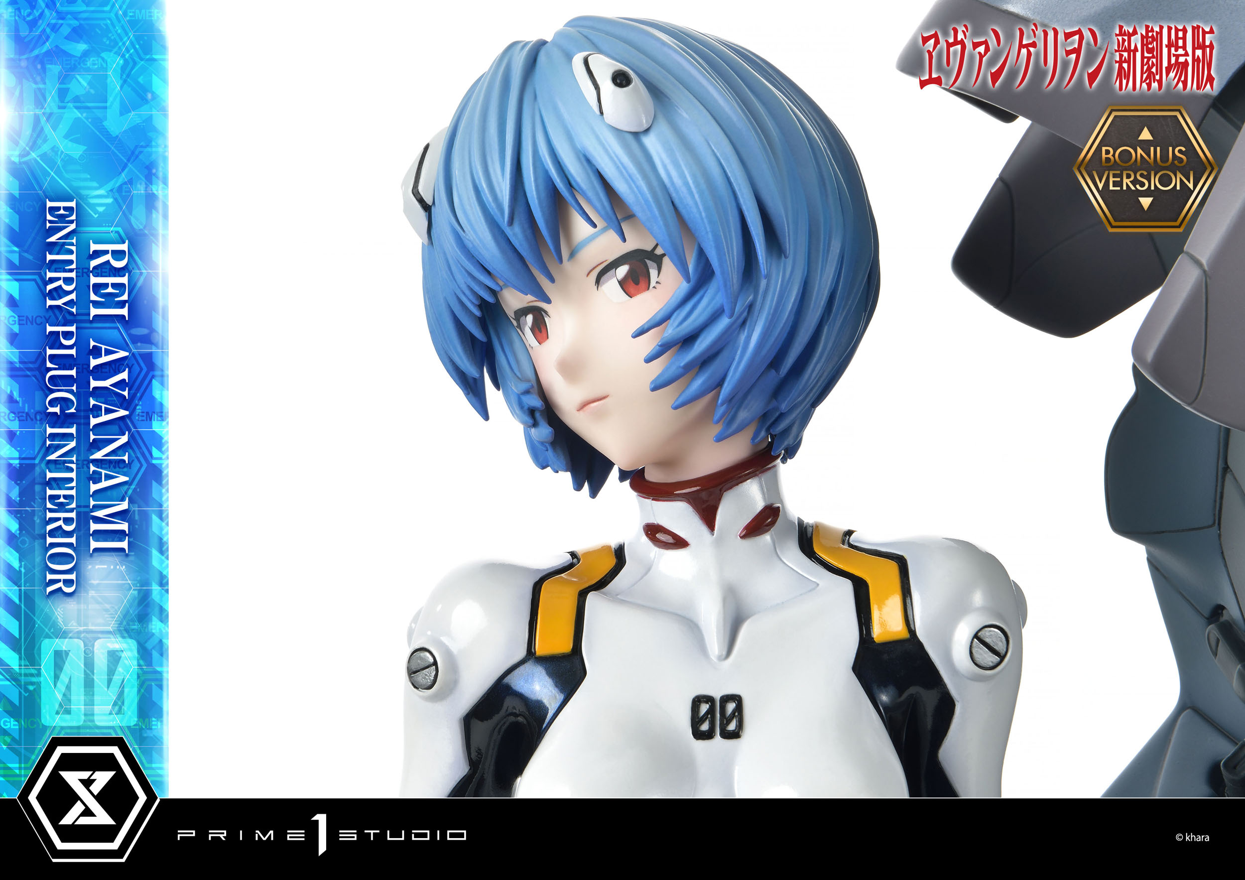 Estatua Rei Ayanami Bonus Version