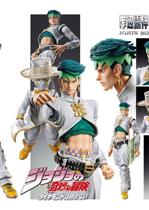 Figura Action Chozokado Rohan Kishibe