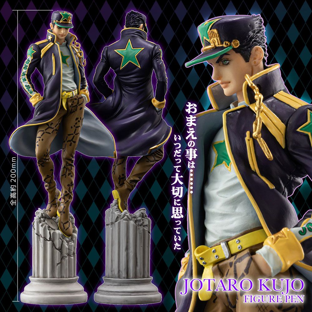 Figura Bolígrafo Jotaro Kujo