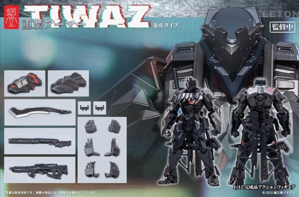 Figura Heavy Armor Tiwaz Mass Production
