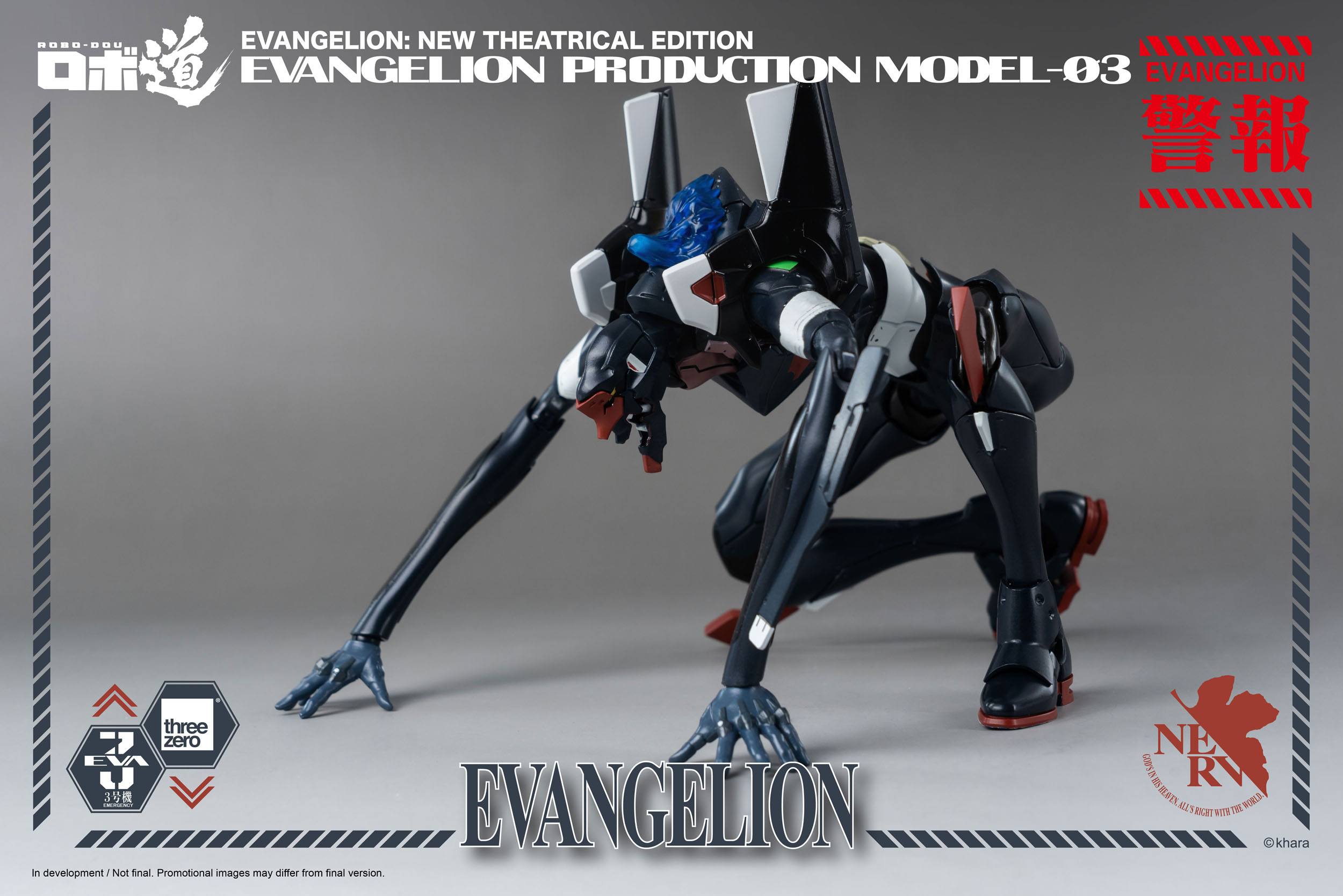 Figura Robo-Dou Evangelion Production Model-03