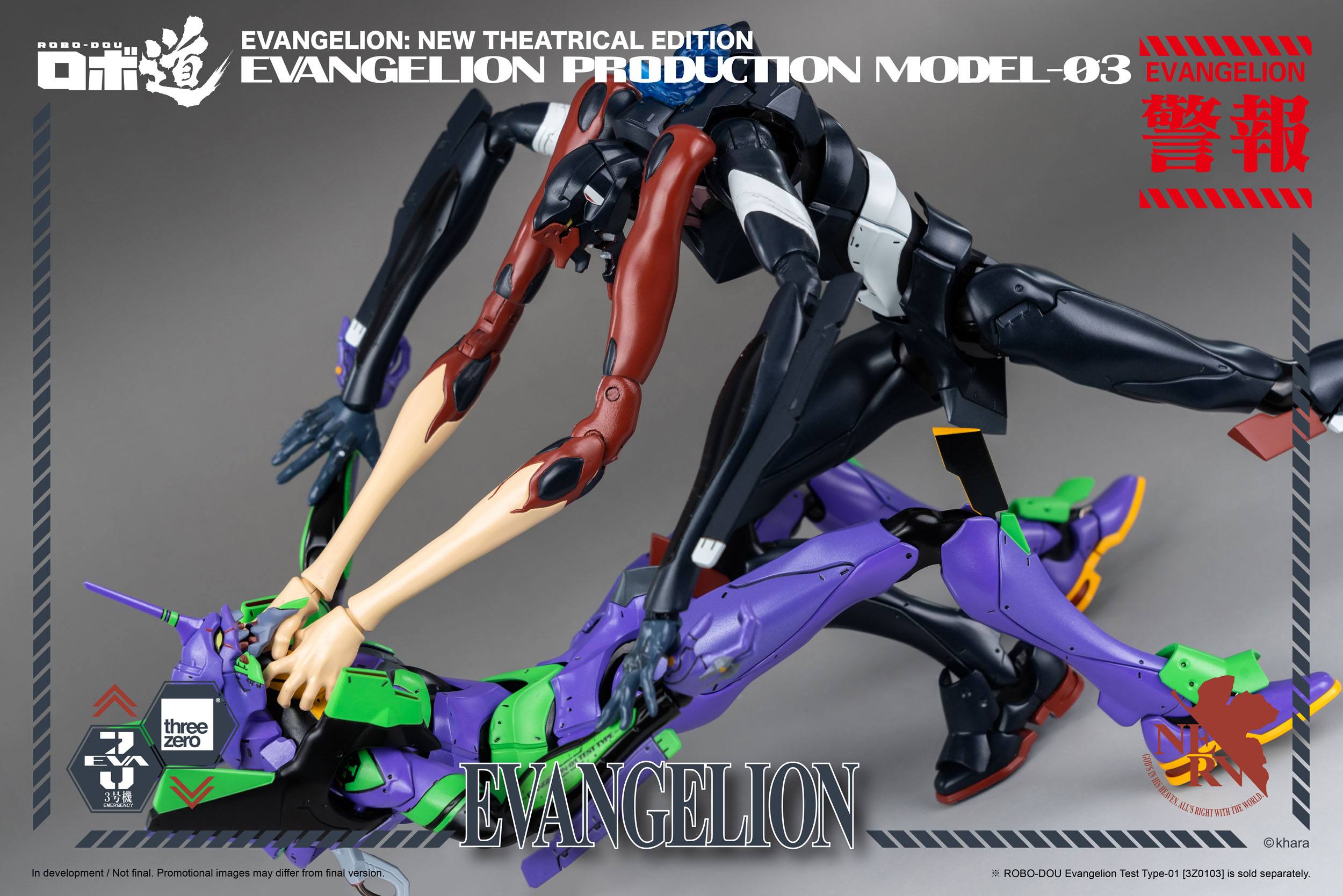 Figura Robo-Dou Evangelion Production Model-03