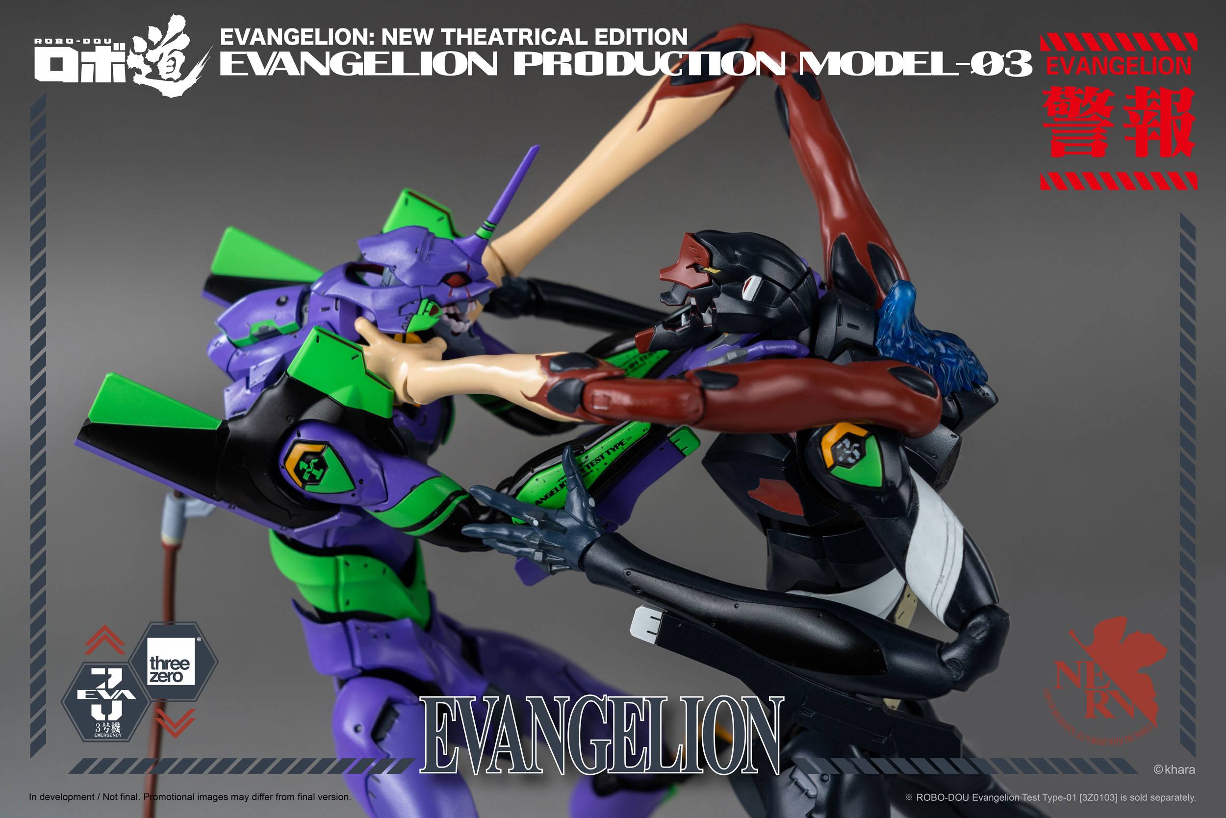 Figura Robo-Dou Evangelion Production Model-03