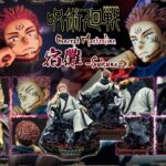 Estatua Jujutsu Kaisen Ryomen Sukuna