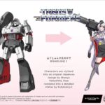 Estatua Megatron Deluxe Edition