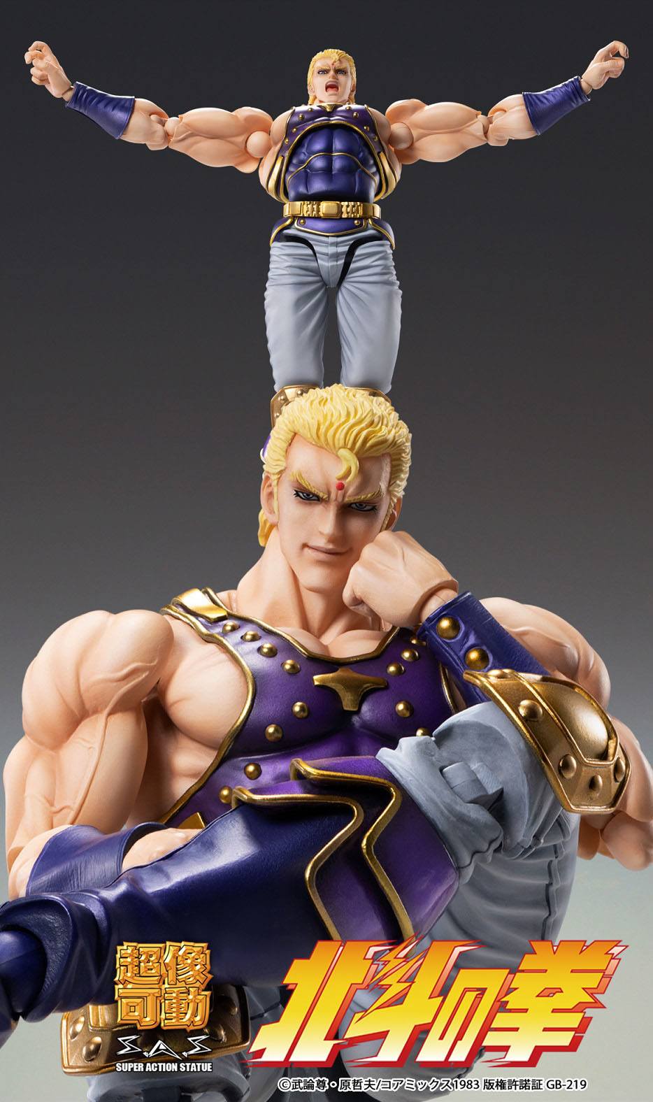 Figura Chozokado Thouzer Fist of the North Star