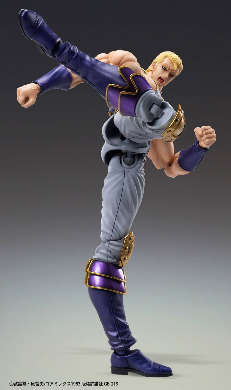 Figura Chozokado Thouzer Fist of the North Star