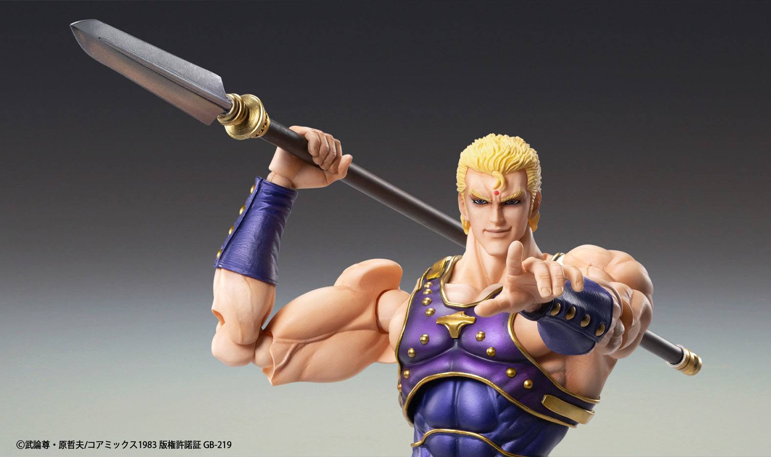 Figura Chozokado Thouzer Fist of the North Star