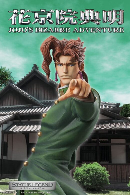 Figura Super Action Legend Noriaki Kakyoin