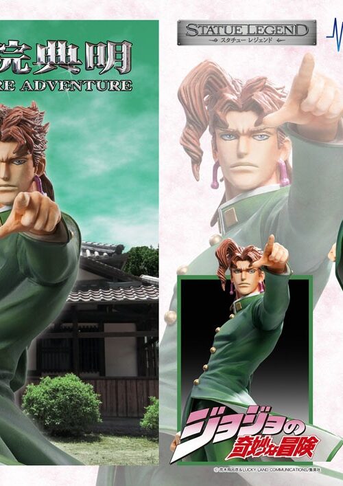 Figura Super Action Legend Noriaki Kakyoin