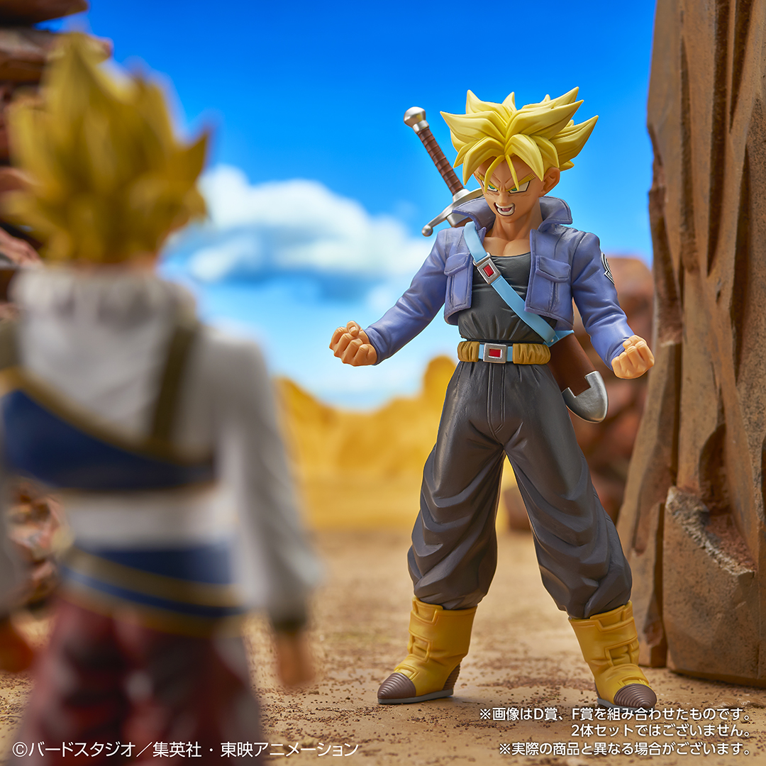 Estatua Ichiban Kuji F Trunks SSJ