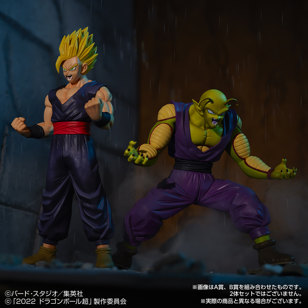 Estatua Ichiban Kuji A Gohan SSJ