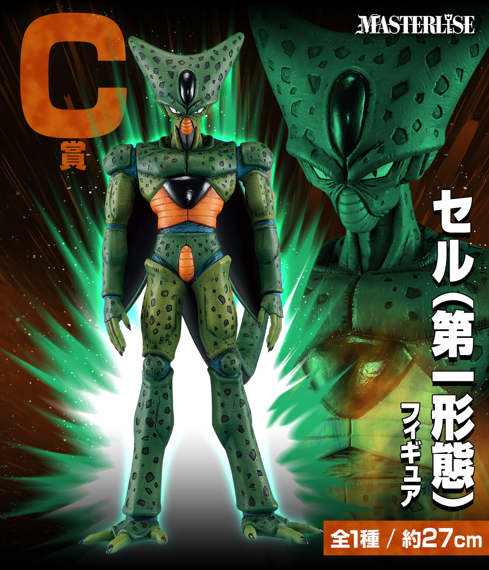 Estatua Ichiban Kuji C Cell Primera Forma