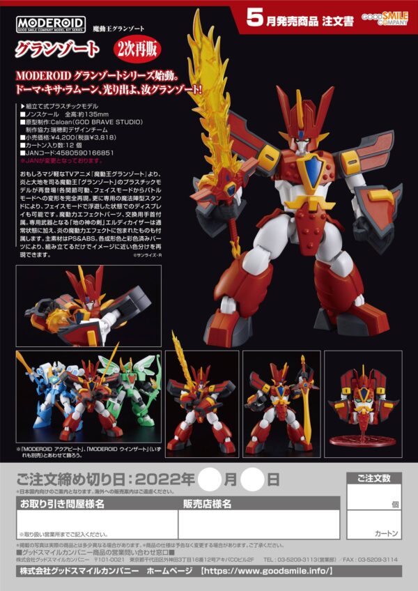 Maqueta Plastic Model Kit Moderoid Granzort