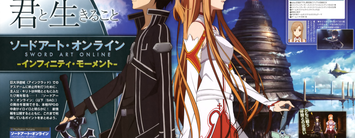 Wallpapers Sword Art Online Pagina 6