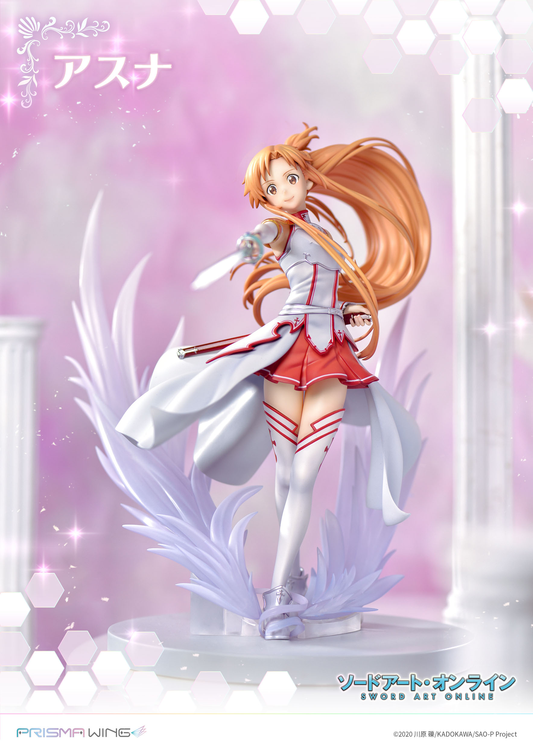 Estatua SAO Prisma Wing Asuna