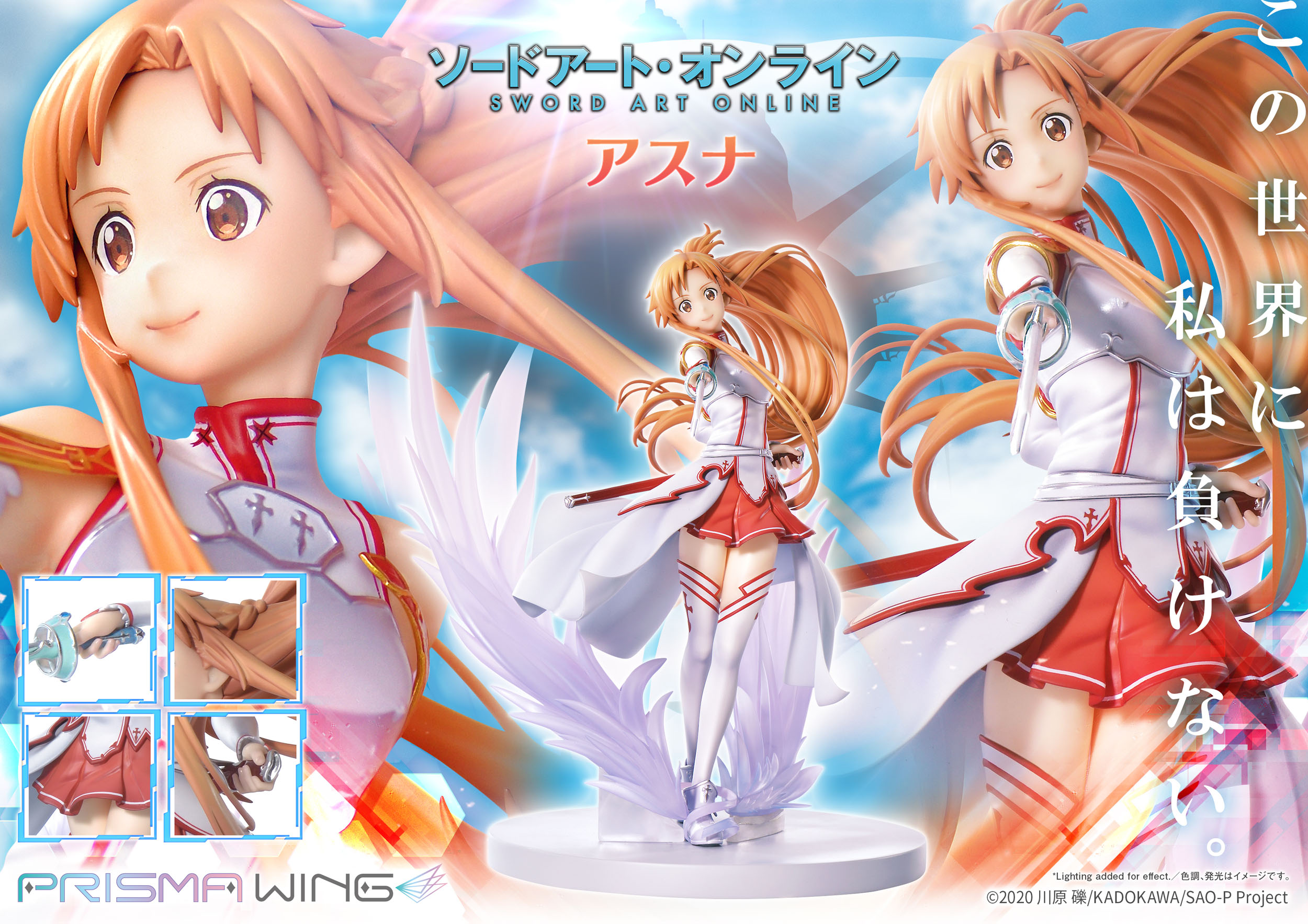 Estatua SAO Prisma Wing Asuna