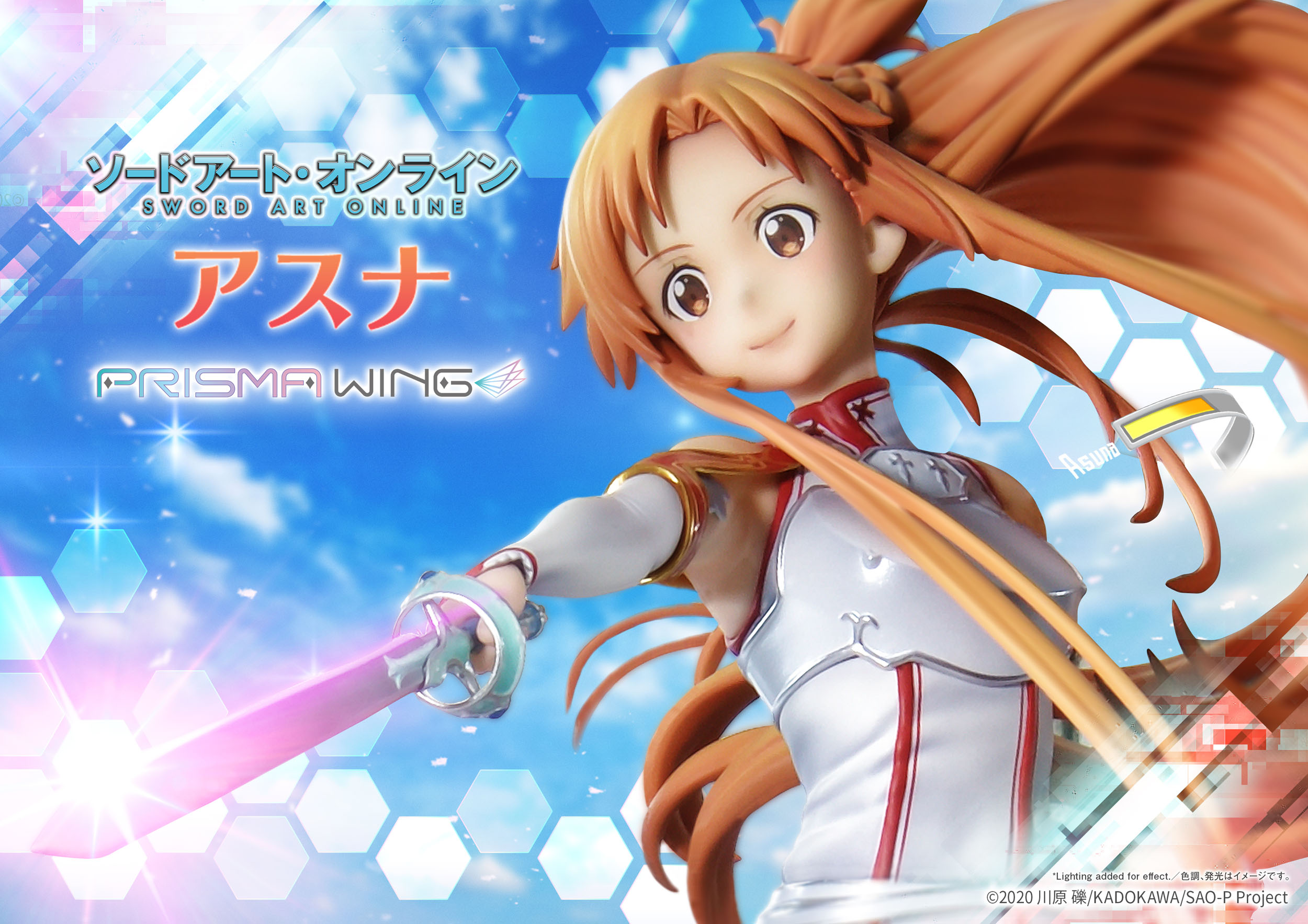 Estatua SAO Prisma Wing Asuna