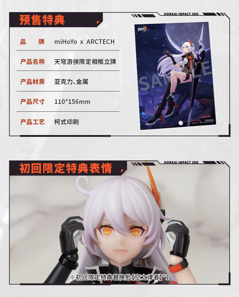 Honkai Impact 3rd Kiana