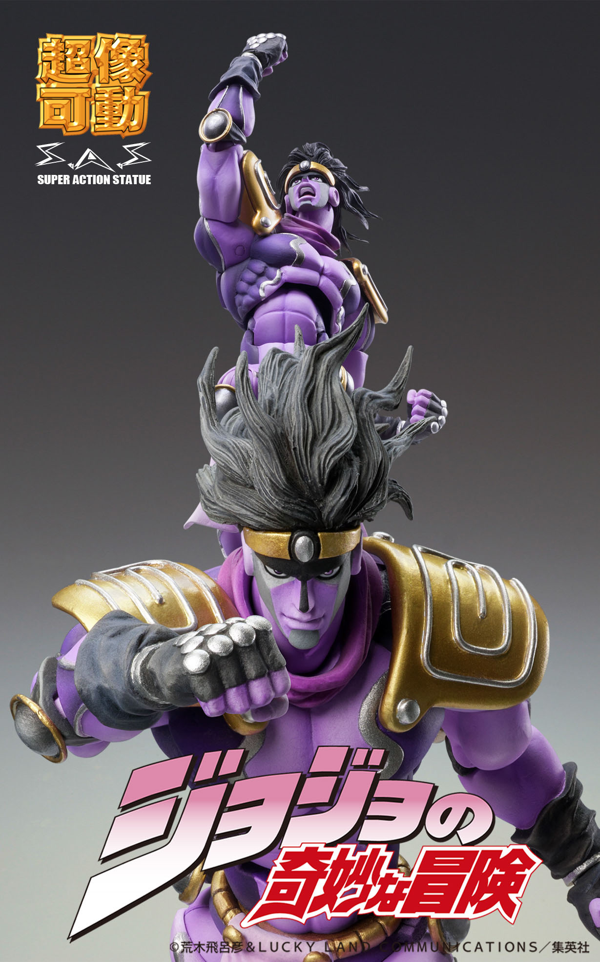 Figura JoJos Bizarre Star Platinum Third