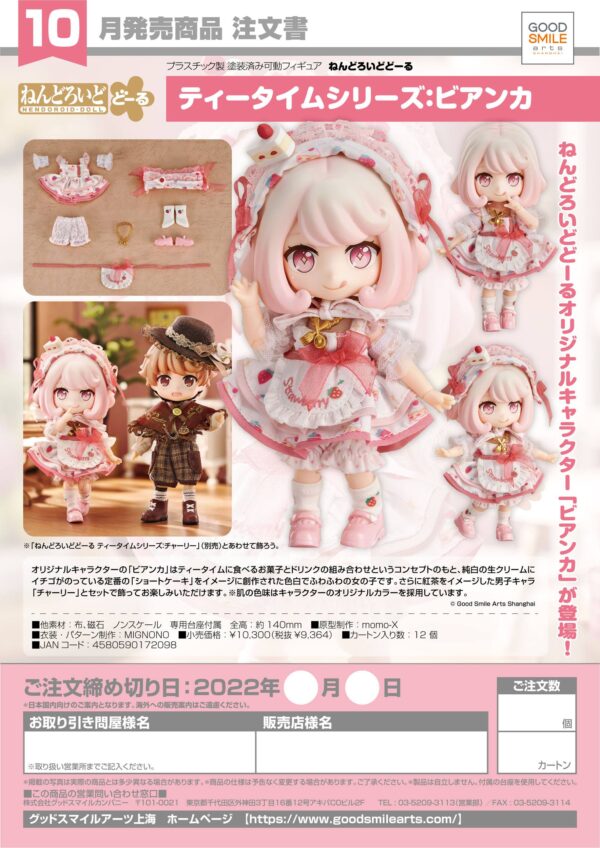 Figura Nendoroid Tea Time Series Bianca