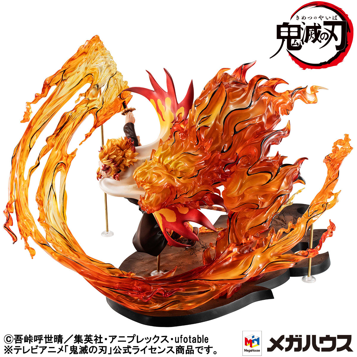 Estatua GEM Kyojuro Rengoku Flame Tiger