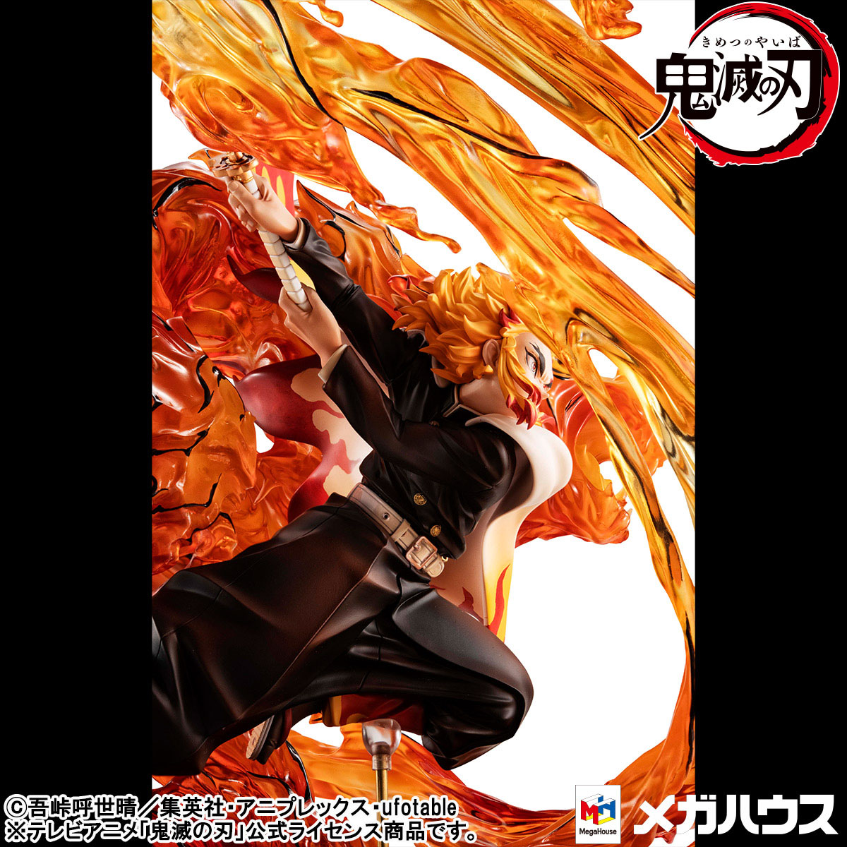 Estatua GEM Kyojuro Rengoku Flame Tiger