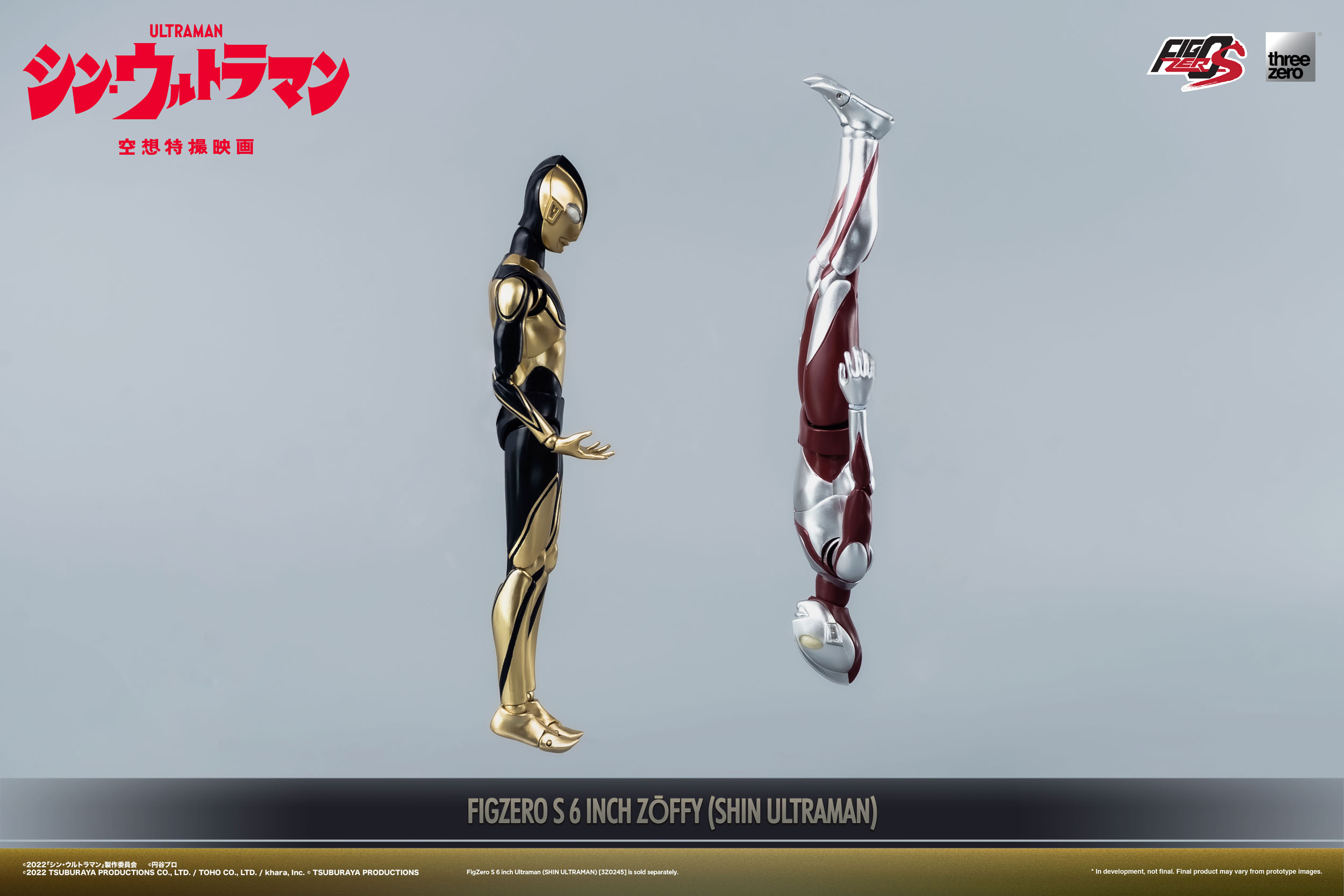 Figura FigZero Shin Ultraman S Zoffy