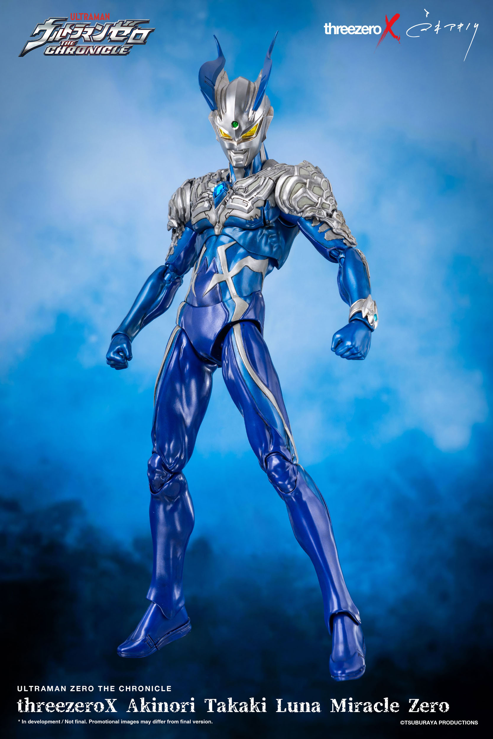 Figura Ultraman Luna Miracle Zero