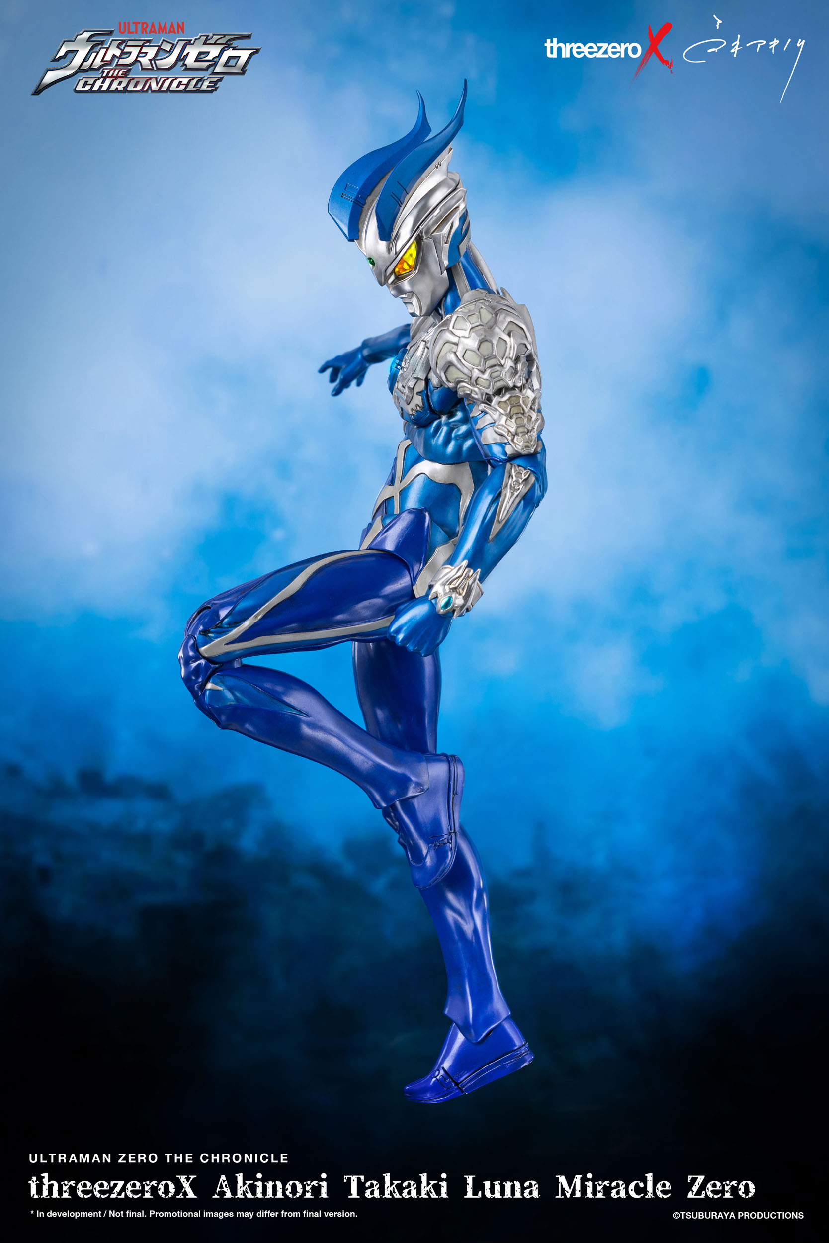 Figura Ultraman Luna Miracle Zero