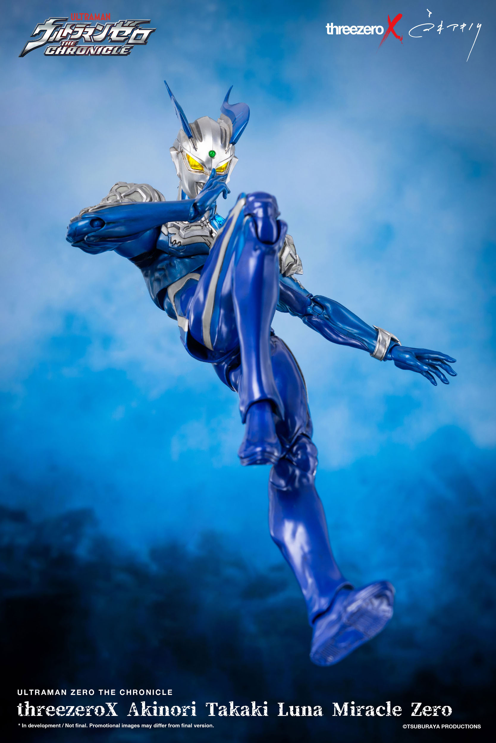 Figura Ultraman Luna Miracle Zero