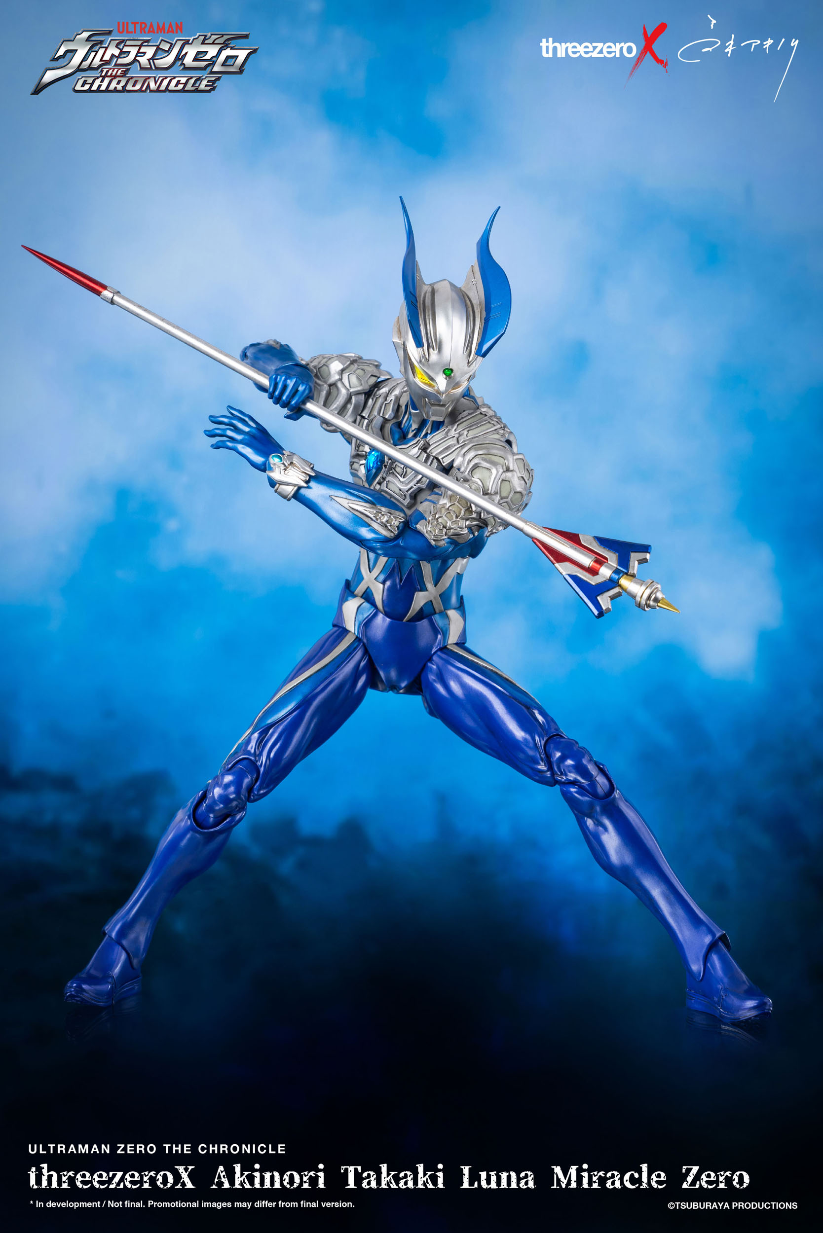 Figura Ultraman Luna Miracle Zero