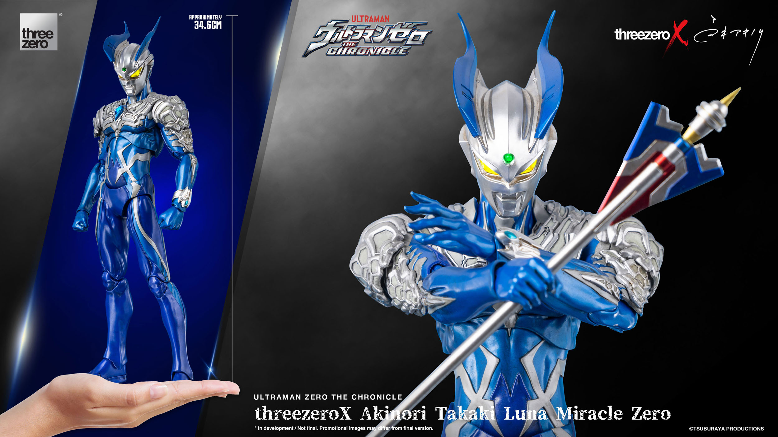 Figura Ultraman Luna Miracle Zero